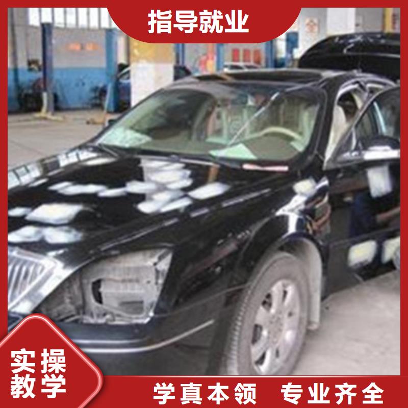 規模的汽車美容技校汽車鈑金噴漆學校招生簡章初中畢業學什么技術好