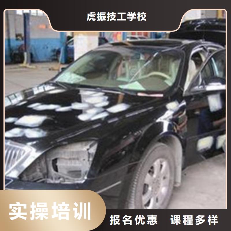 哪里能學汽車美容裝具學汽車美容裝具去哪里