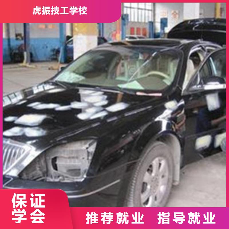 學汽車美容的技校是哪家|的汽車美容裝具學校|