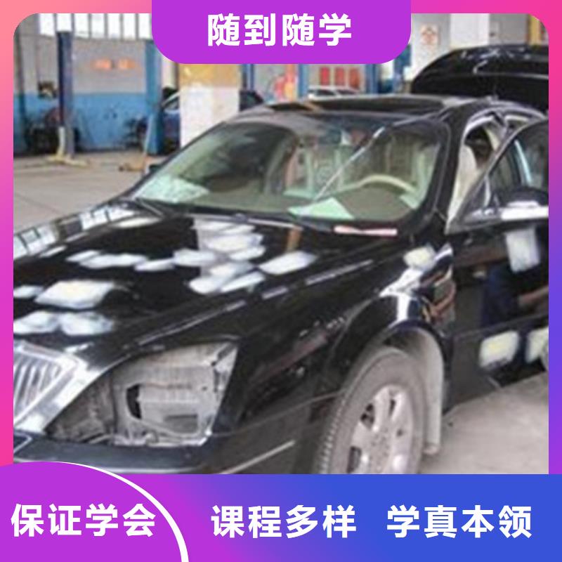 張北哪里有汽車美容裝具技校學汽車鈑噴的技校有哪些