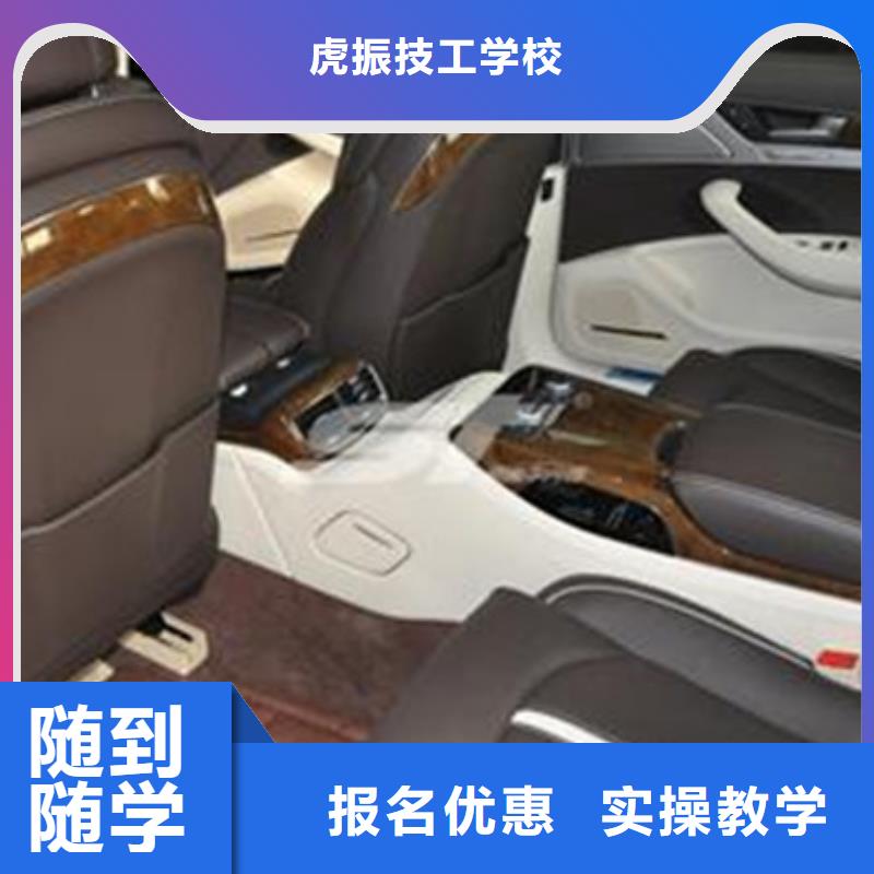 汽車美容噴漆學校哪家好|歷史悠久的汽車美容學校