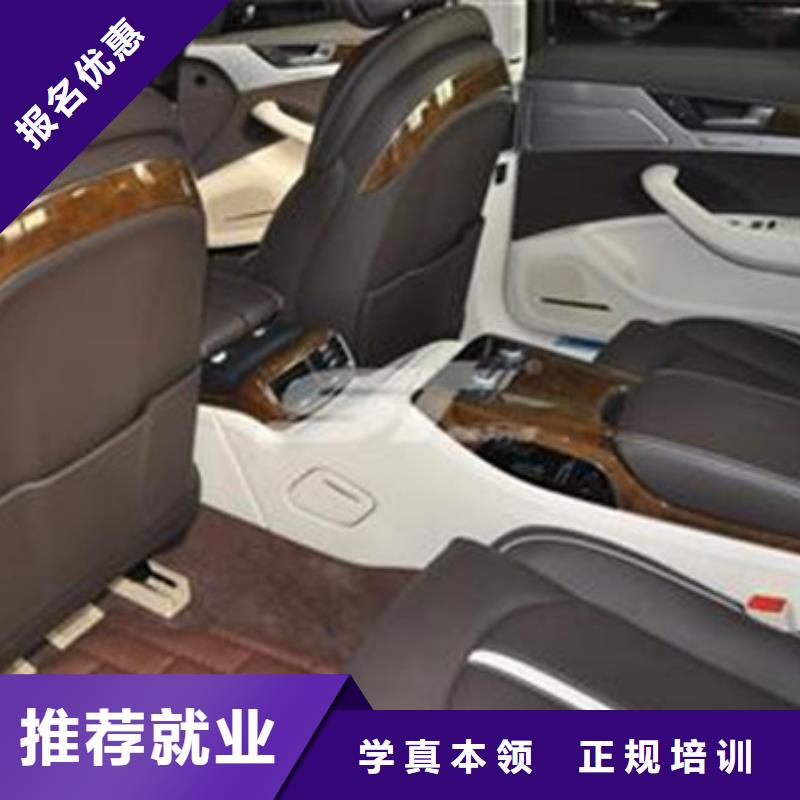 哪有學汽車改色隱形車衣入學簽訂合同分配工作