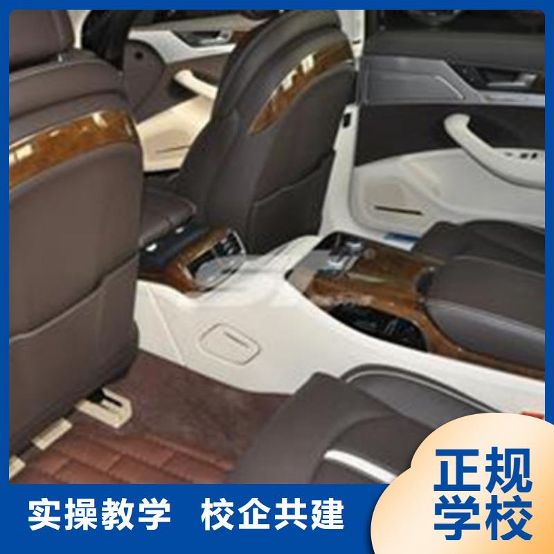 哪有學習汽車美容的地方|汽車鈑噴技校哪家好|