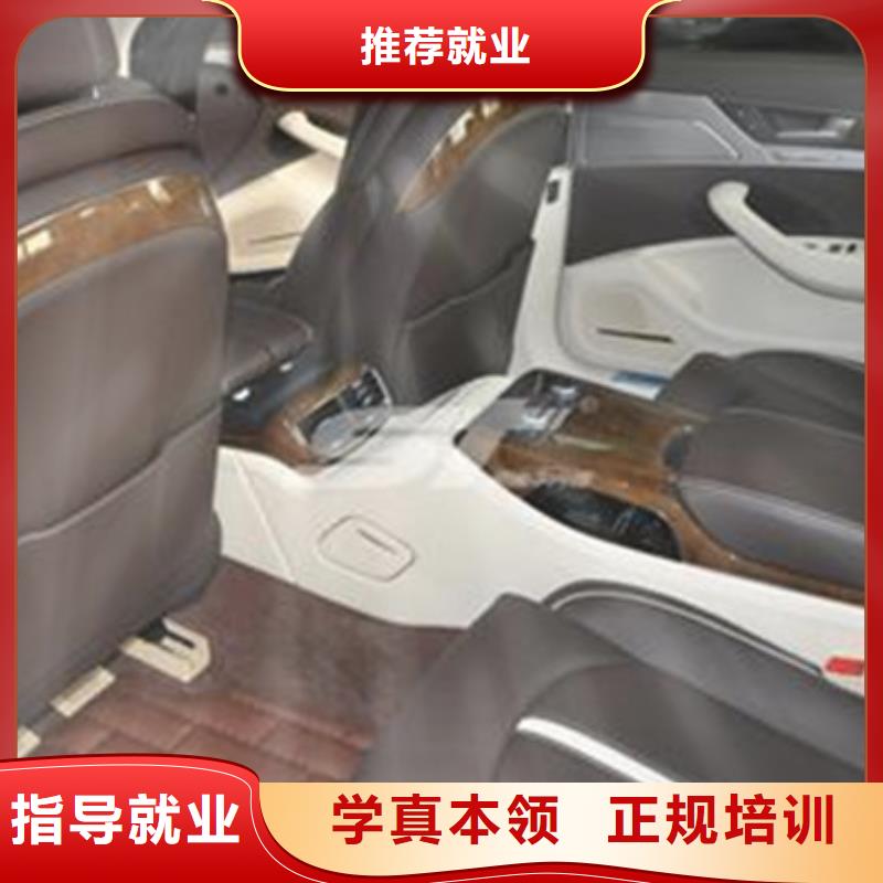 汽車美容學校報名電話|虎振學校都開設什么專業