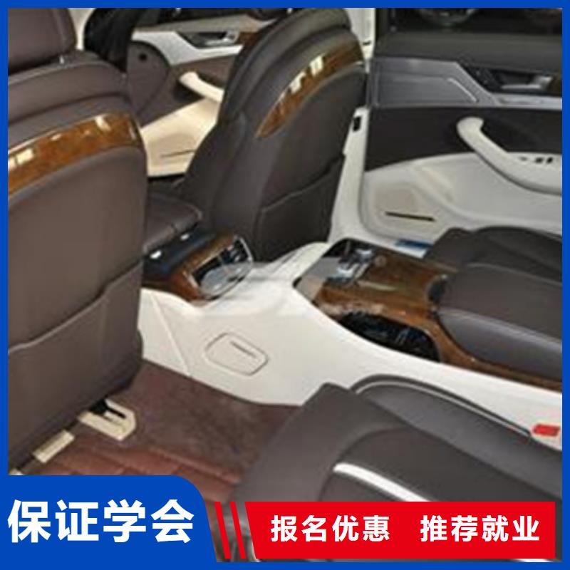 高陽汽車美容學校報名電話|有實力的汽車美容學校
