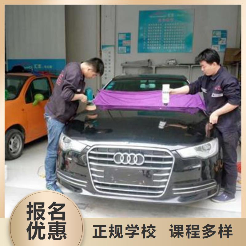 滿城哪有學習汽車美容的地方|學實用美容技術的學校