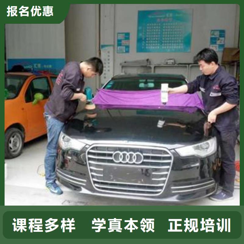 哪里能學汽車美容裝具汽車美容培訓班哪家好