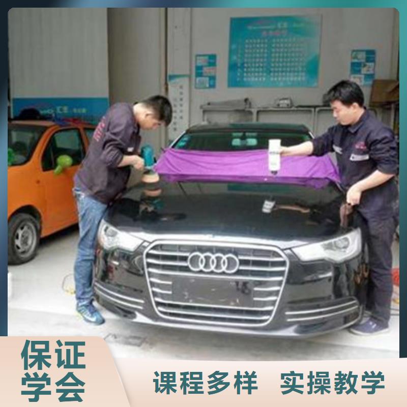 涿州怎么選汽車美容養護學校|適合創業的技術有哪些