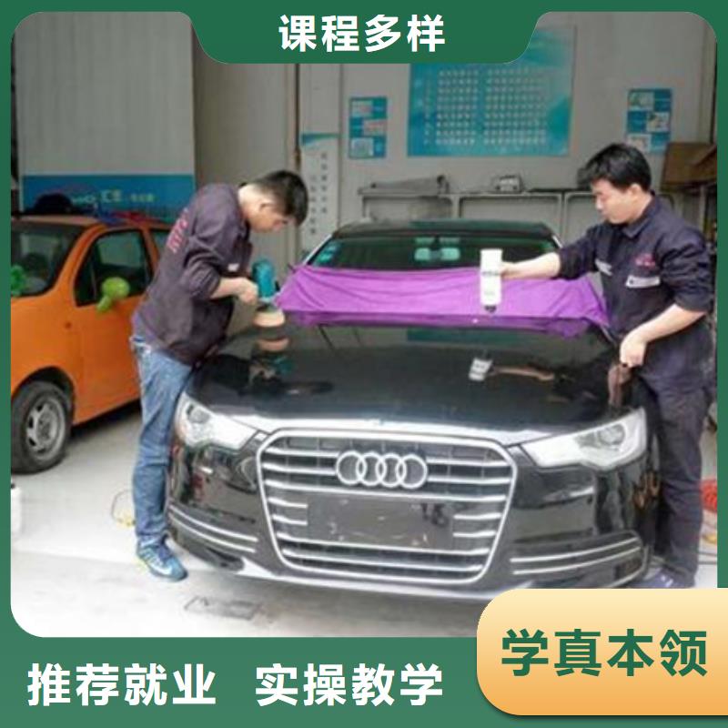 安國專業學汽車美容的技校|教學好汽車美容裝具學校