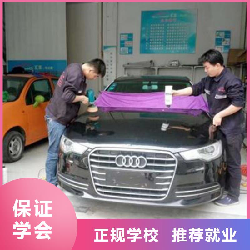 盧龍專業(yè)隱形車衣改色的技校|汽車美容培訓(xùn)學(xué)校哪家強(qiáng)