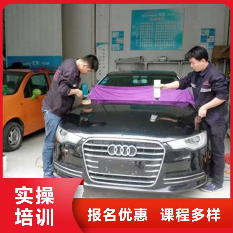 汽车美容装具培训视频-汽车美容装具培训_江西省上饶市市场覆盖鄱阳|余干|抚州|吉安|新余|赣州|萍乡|景德镇等