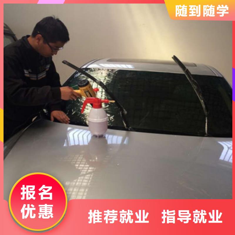 安新專業學汽車美容的技校|有實力的汽車美容學校