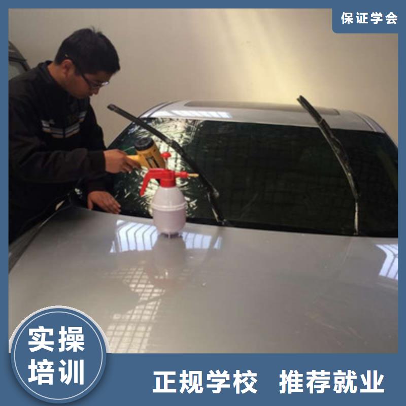 安新專業學汽車美容的技校|有實力的汽車美容學校