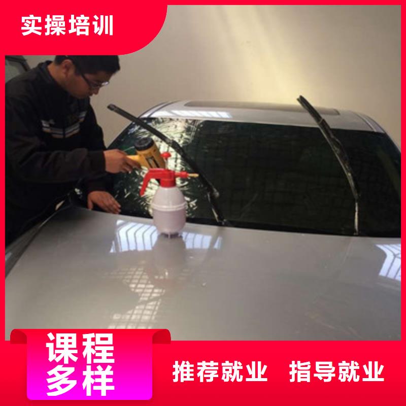 昌黎學汽車美容上什么技校好|不限制實習材料學會為止