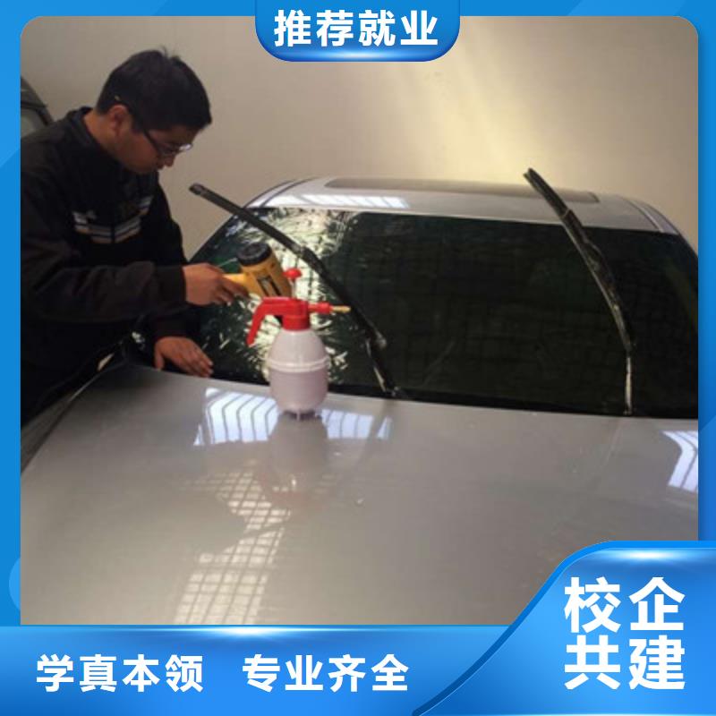 汽車裝飾裝潢學校哪家好哪里能學汽車鈑金噴漆技術隨到隨學