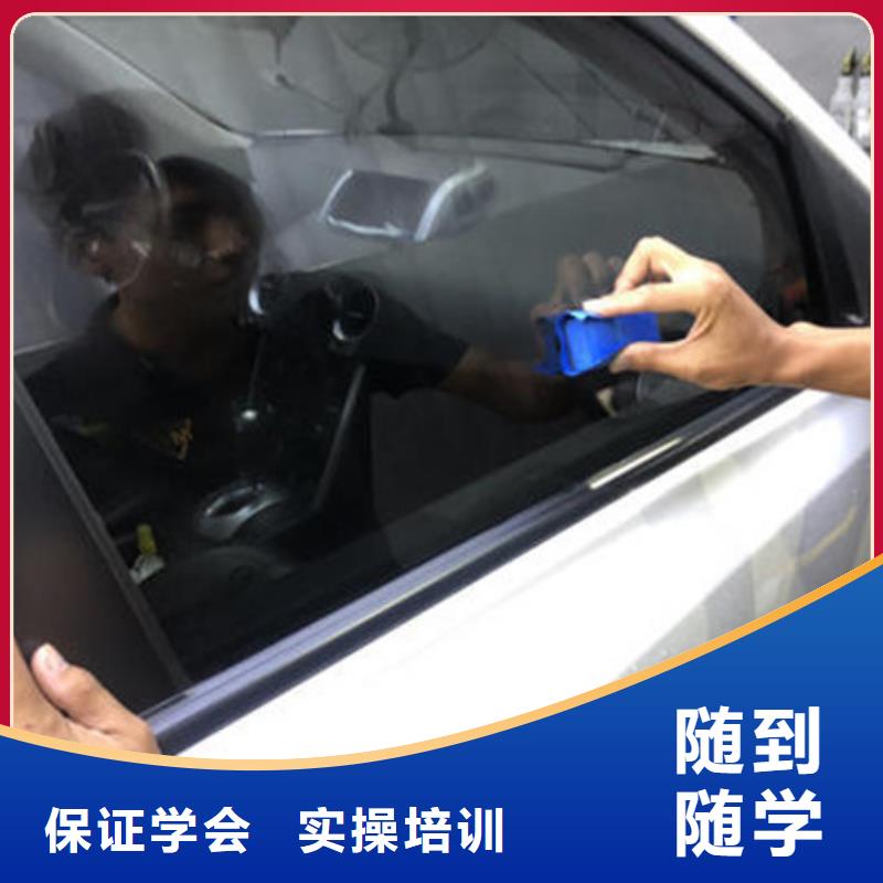 滿城汽車美容裝具短期培訓班|入學簽訂合同分配工作