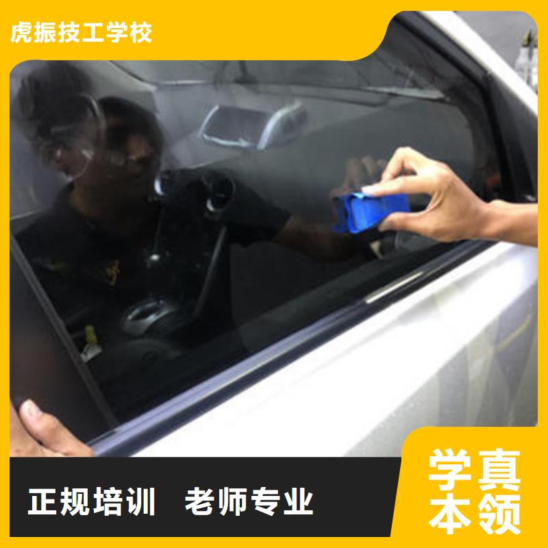 規模的汽車美容技校汽車鈑金噴漆學校招生簡章初中畢業學什么技術好