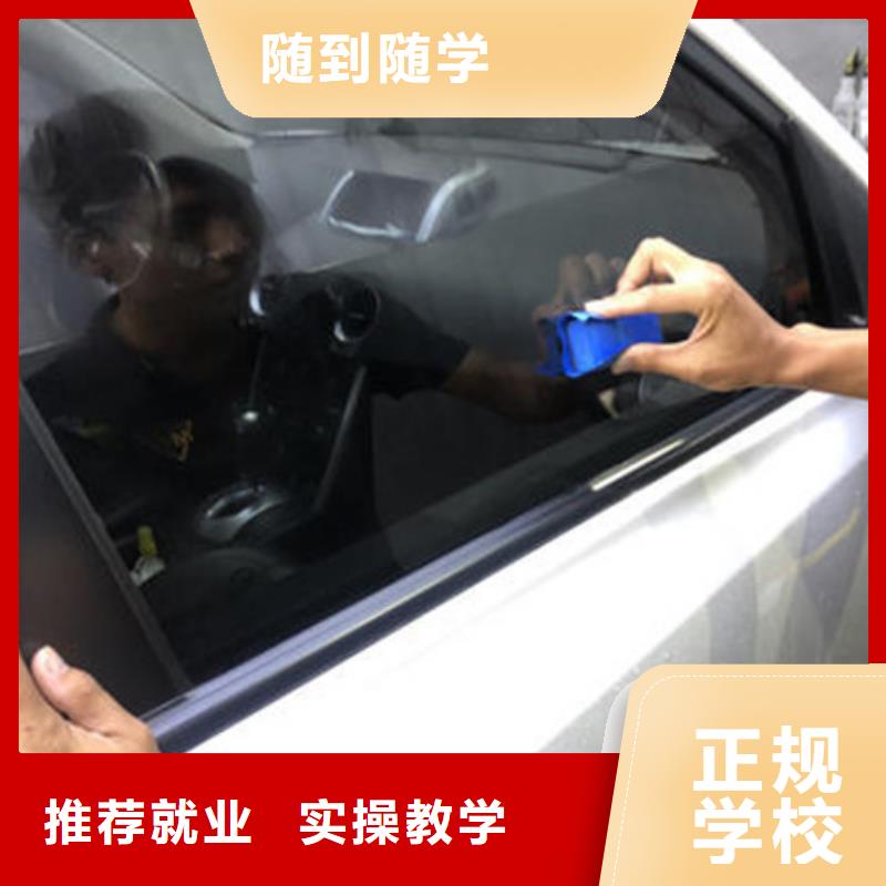 高碑店汽車美容裝具短期培訓班|適合創業的技術有哪些