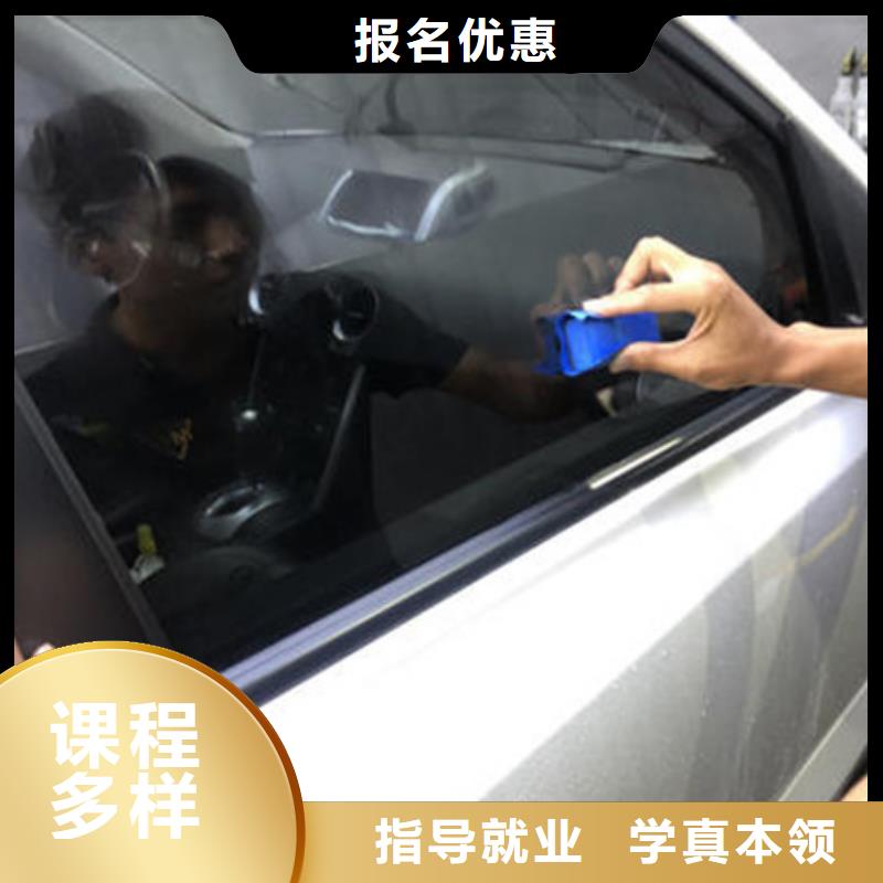 規(guī)模的汽車美容技校學(xué)汽車美容裝具去哪里好