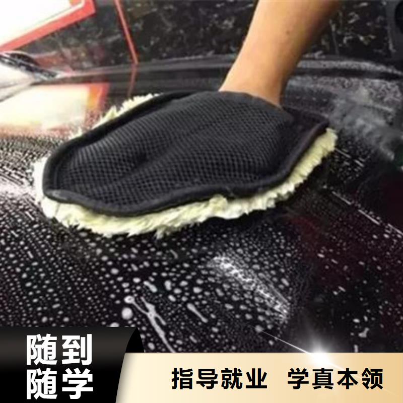 易縣周邊汽車美容學(xué)校哪家好|歷史悠久的汽車美容學(xué)校