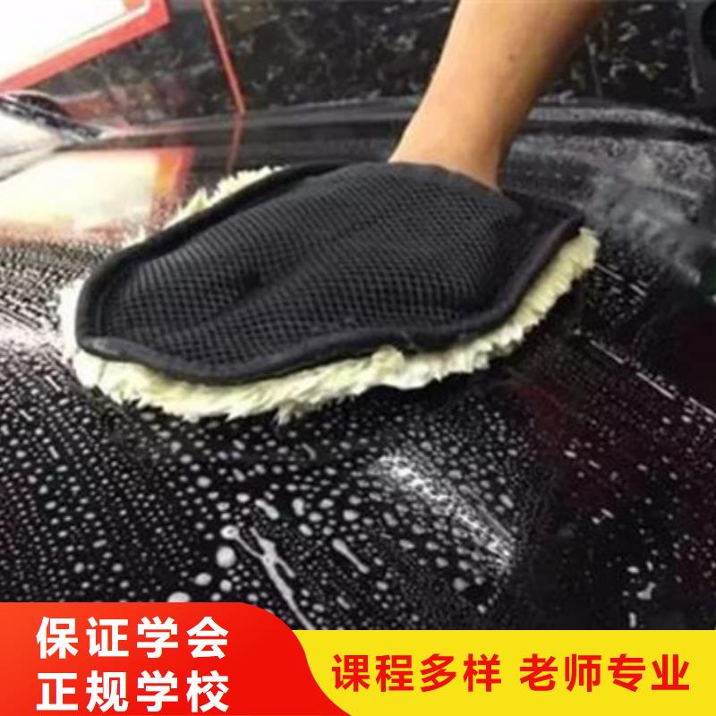 有哪些好的汽車美容技校歷史悠久的汽車鈑噴技校|