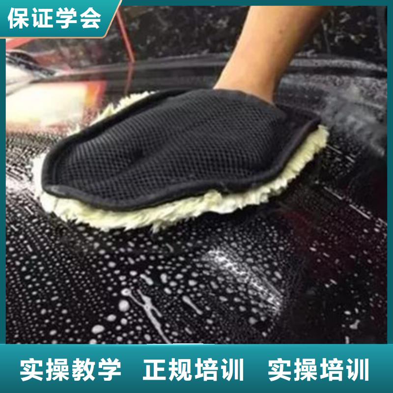 高碑店口碑好的汽車美容學校|教學實力雄厚校園優美