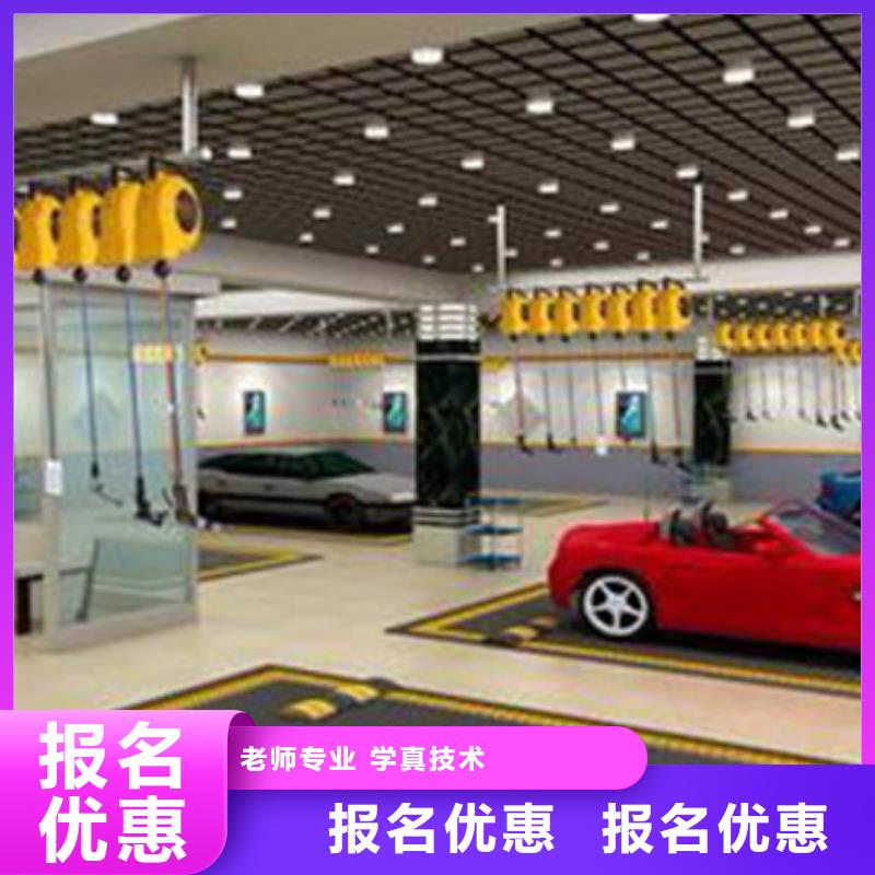 汽車美容裝具培訓保證學會
