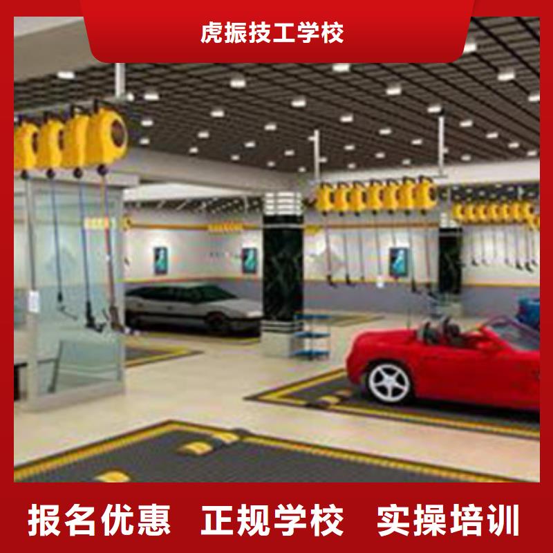 崇禮哪里能學(xué)汽車美容裝具鈑金噴漆技校招生電話