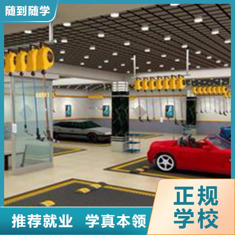 順平哪里有學(xué)汽車美容的學(xué)校|學(xué)汽車美容開(kāi)店當(dāng)老板