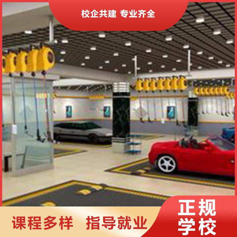 汽车美容装具培训实操培训