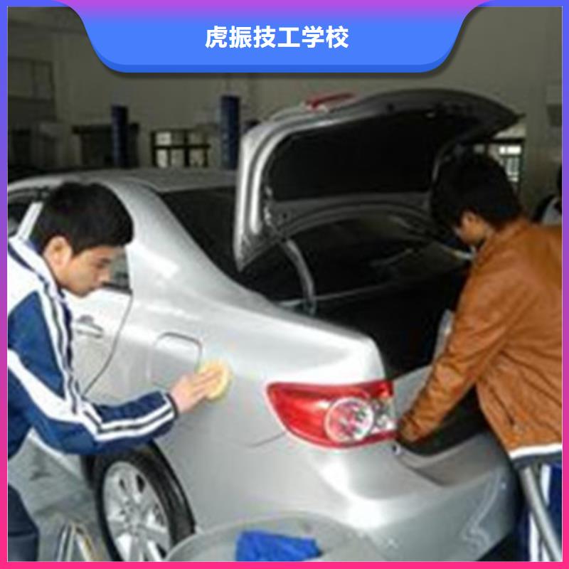 學(xué)汽車美容的費(fèi)用是多少|(zhì)不限制實(shí)習(xí)材料學(xué)會為止