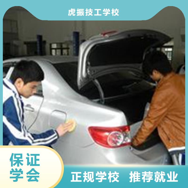 实操教学【 汽车美容装具培训 装载机铲车驾驶培训就业不担心】