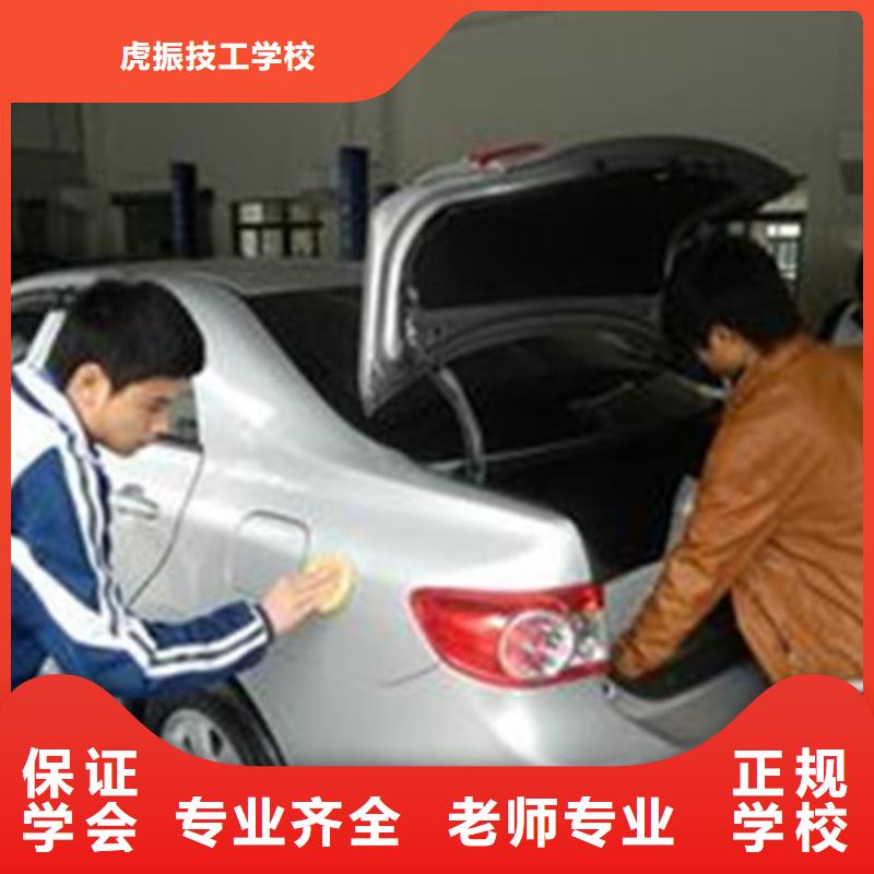 汽車(chē)裝飾裝潢學(xué)校哪家好學(xué)不會(huì)免費(fèi)再學(xué)