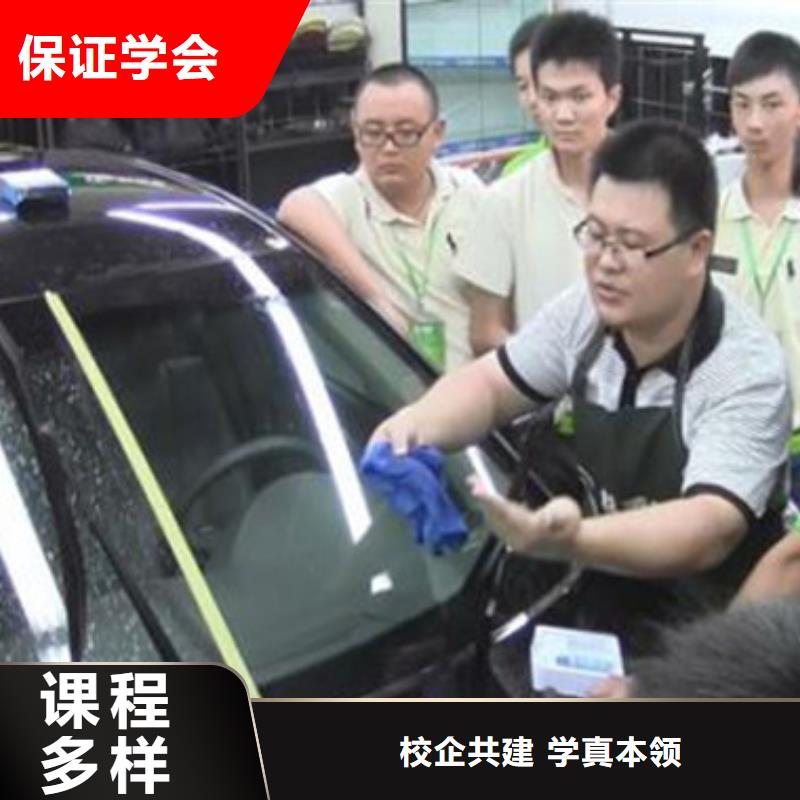 虎振汽車美容裝具培訓學校學汽車裝飾裝潢到虎振學校
