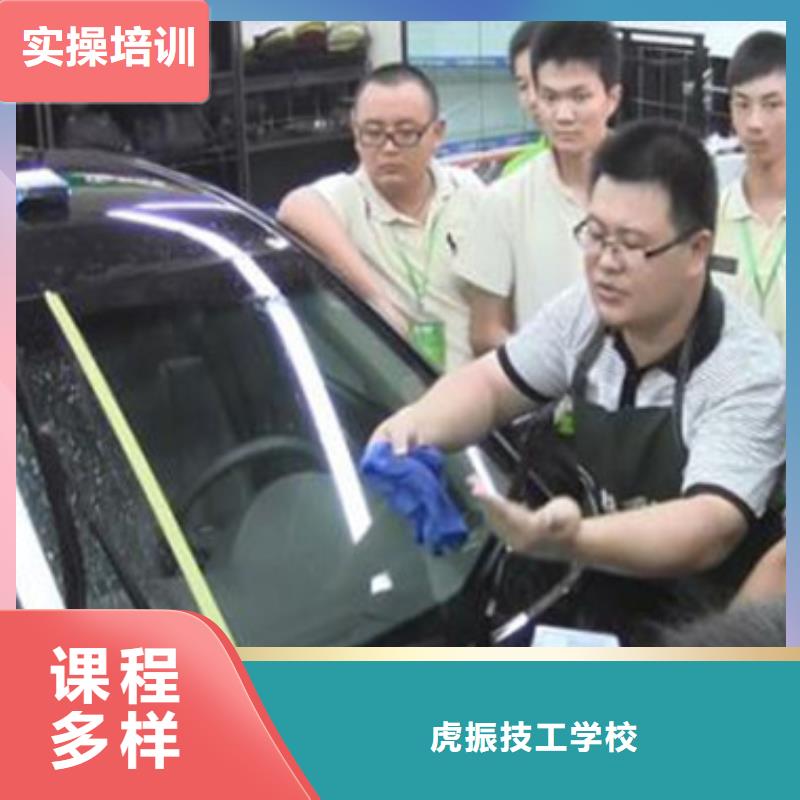 哪有學習汽車美容的地方|汽車鈑噴技校哪家好|