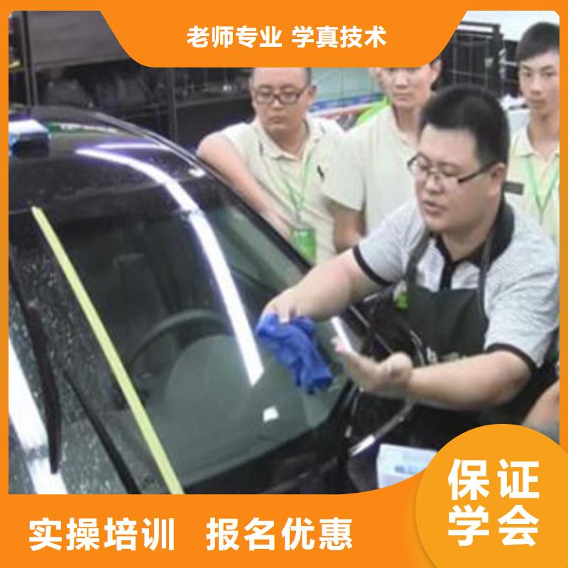 學(xué)汽車美容的費(fèi)用是多少|(zhì)不限制實(shí)習(xí)材料學(xué)會為止