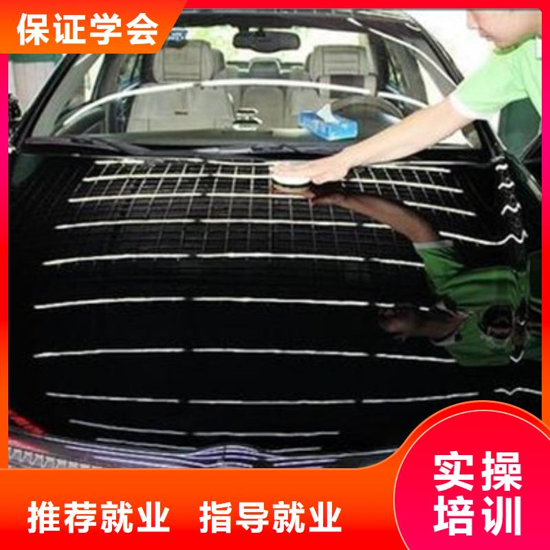 遵化汽車美容鈑金噴漆學校|周邊的汽車鈑金噴漆技校|
