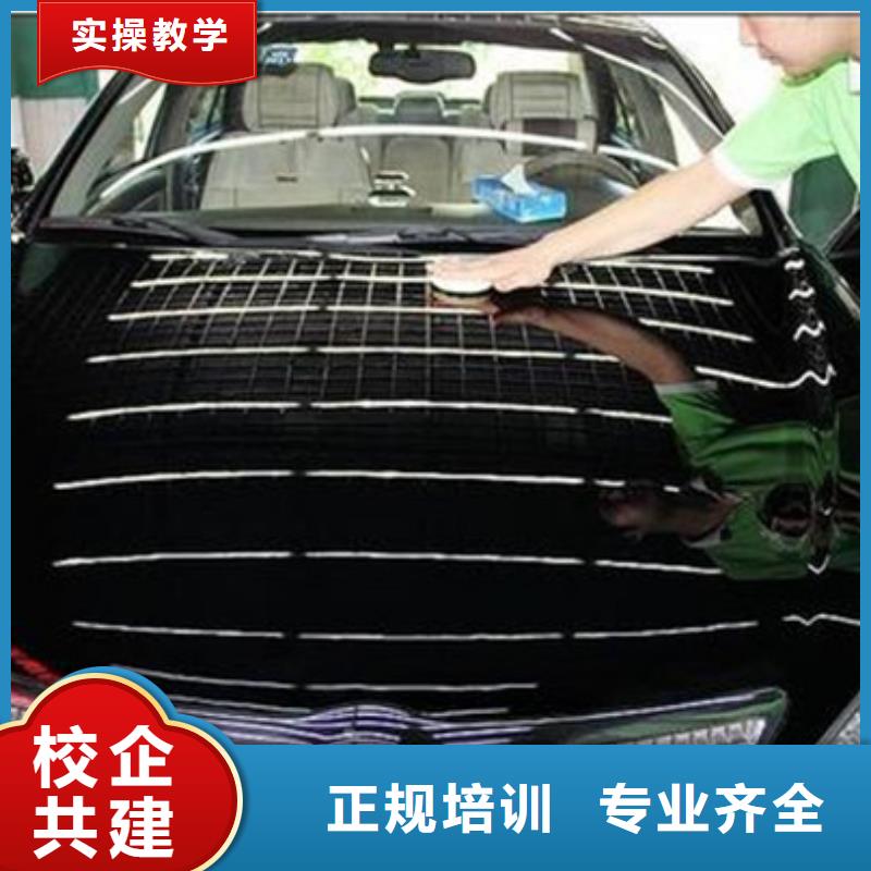 汽车美容装具培训视频-广东省深圳市虎振汽车美容装具培训可服务区域西乡|西丽|东莞|茂名|江门|湛江|中山等