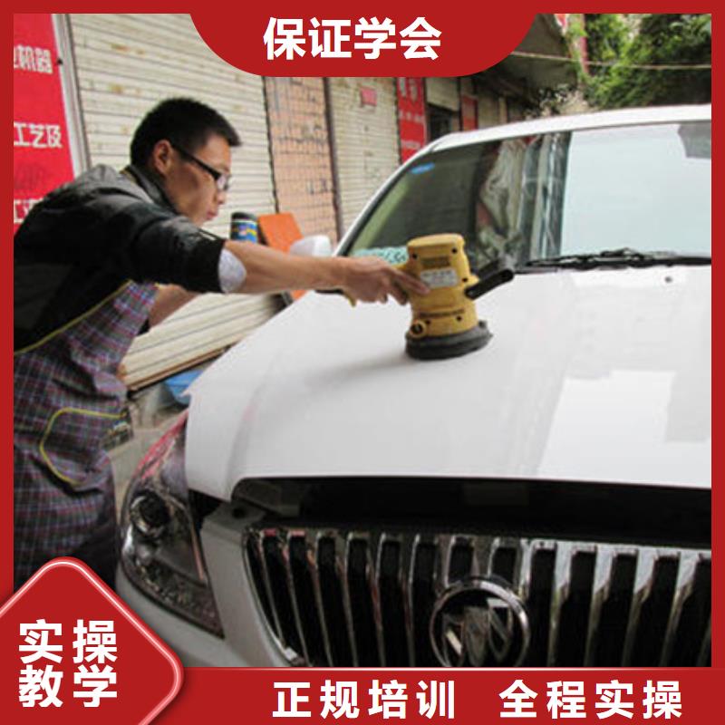 汽车美容装具培训视频-广东省深圳市虎振汽车美容装具培训可服务区域西乡|西丽|东莞|茂名|江门|湛江|中山等