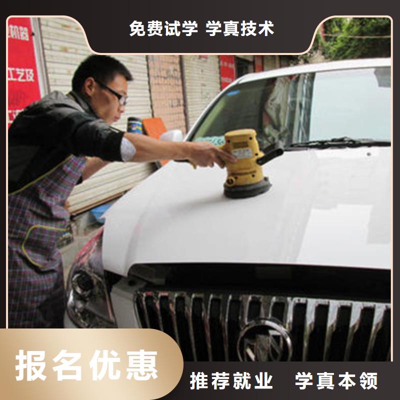 哪有學汽車改色隱形車衣入學簽訂合同分配工作