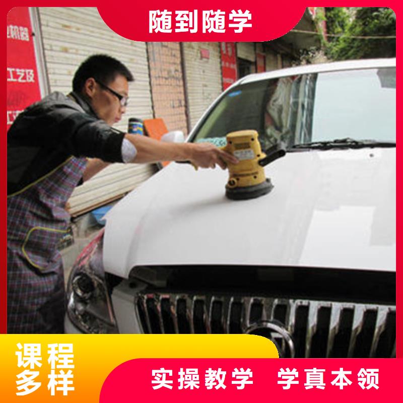 較好的汽車美容裝具學校周邊的汽車鈑金噴漆學校|
