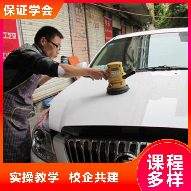 高碑店口碑好的汽車美容學校|教學實力雄厚校園優(yōu)美