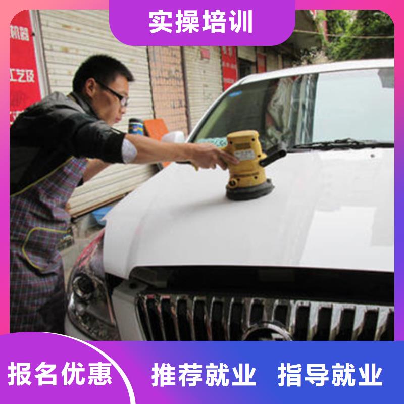 附近的汽車美容裝具技校|學實用美容技術的學校