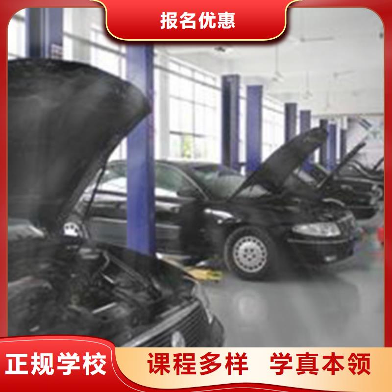 車身改色隱形車衣培訓虎振學校報名電話