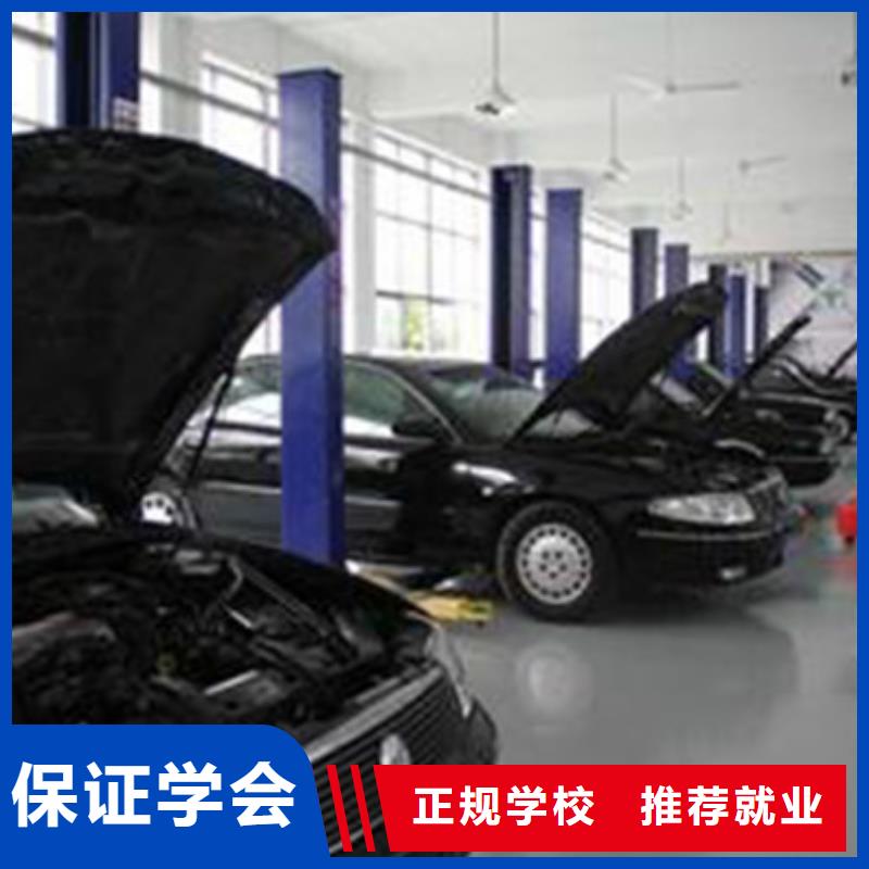 汽車美容學(xué)校十大排名|哪個(gè)技校學(xué)汽車裝飾裝潢|