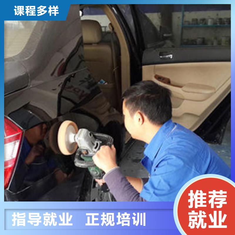 涿鹿汽車美容養護技校哪家好|歷史悠久的汽車美容學校