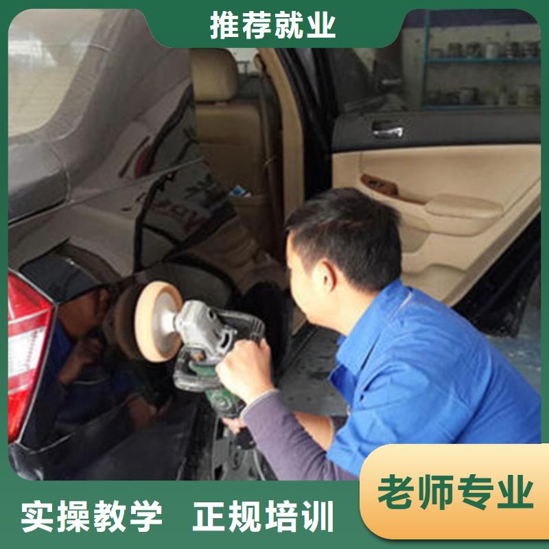 实操教学【 汽车美容装具培训 装载机铲车驾驶培训就业不担心】