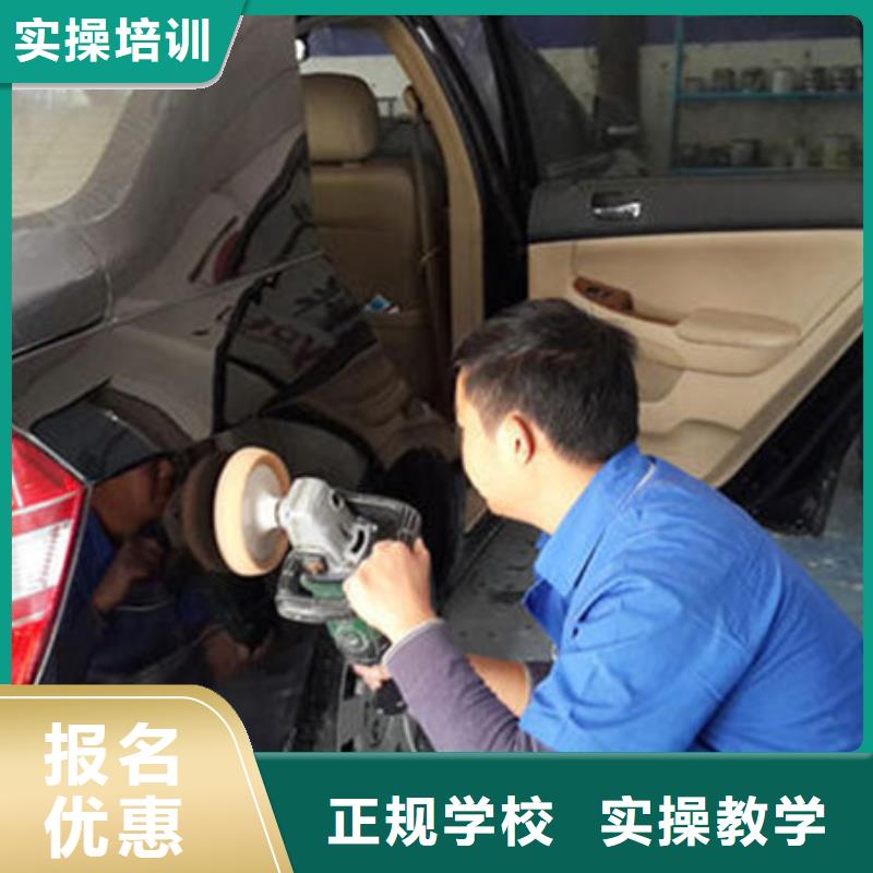 汽車裝飾裝潢培訓學校畢業后可扶持開店創業