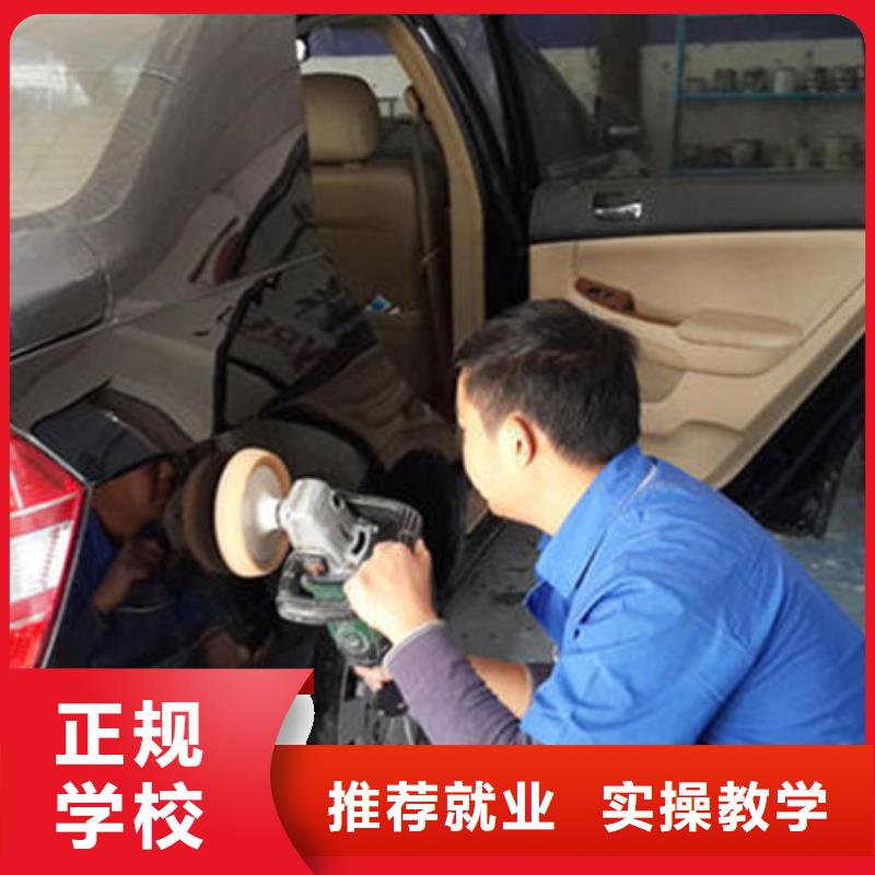 汽车美容装具培训哪里有厨师烹饪培训学校正规培训