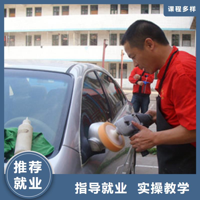 易縣周邊汽車美容學(xué)校哪家好|歷史悠久的汽車美容學(xué)校